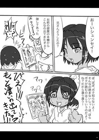 (Futaket 14.5) [Shoshi Magazine Hitori (Various)] Genmitsu ni Shinten - Strictly Confidential