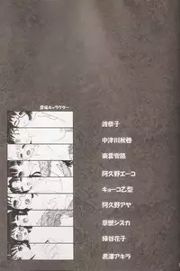 [Toppuu Dooro (Mad)] Hito no Mane 2 (Hajimete no Aku, Hayate no Gotoku!)