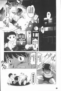 [RAYMON] Hobo to Junyuu to Tokidoki Ecchi | 保母和授乳與偶爾做個愛 [Chinese]