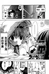 [Sid Alice] Usagi tachi no Momoiro Yugi | 兔耳小姐們的淫亂桃色遊戲❤ [Chinese]