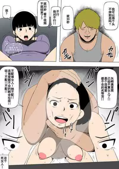 [Doujin Mukashibanashi] Hahaoya ga Kinjo no Otoko to Nikutai Kankei ni [Chinese] [氪金个人汉化]