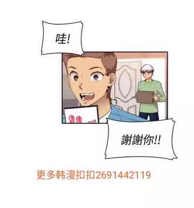 H校园 ch.57-67[chinese]