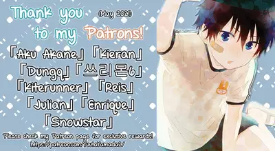 Hitotsuki Dake no Koibito