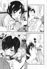 (Shotaket & Shota Scratch Omega) [Reflection (Various)] Anthurium