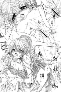 Comic Papipo 2006-09