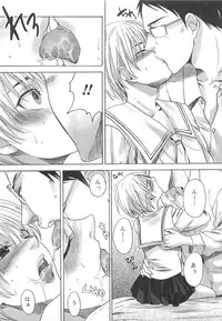 [Miyashita Kitsune] Otokonoko Nankajanai (Otokonoko Uke Vol. 1) [Chinese] [空想少年汉化]