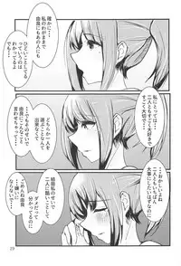 (C94) [Triple Lettuce Burger (Kaz)] Polkadots And Moonbeams (Kantai Collection -KanColle-)