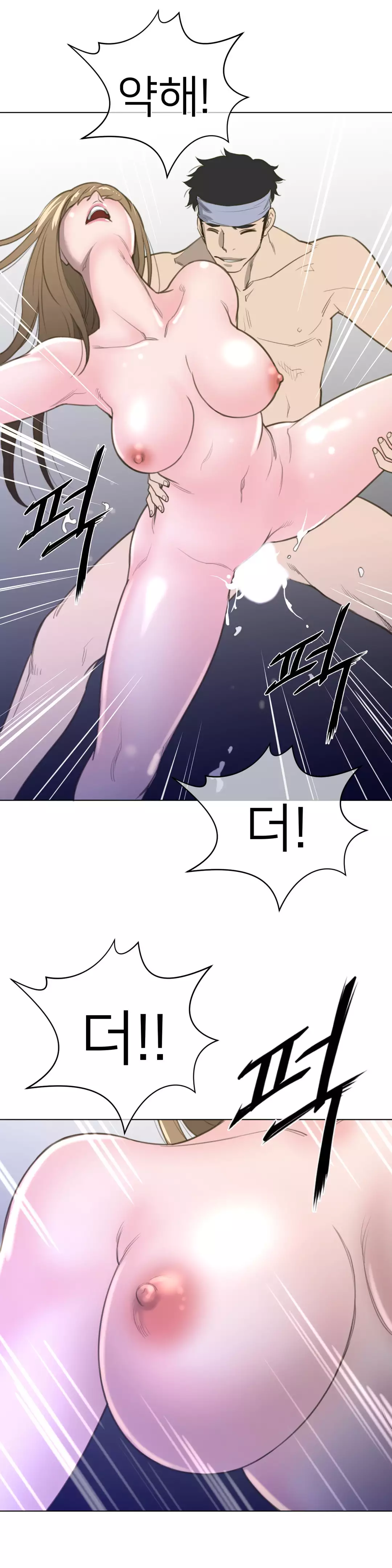 Perfect Half Ch.1-43