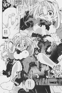 COMIC Penguinclub Sanzokuban 2003-08