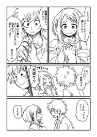 [hk] hrak Log 2 (IzuCha) (Boku no Hero Academia)