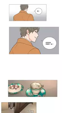 [The Jinshan] Sadistic Beauty | 虐美人 Ch.1-48[Chinese] [17+沒有漢化]