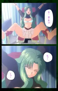 [Mink] [Full Color Seijin Han] Yakin Byoutou Karte.10 Complete Ban (Night Shift Nurses) [Digital]