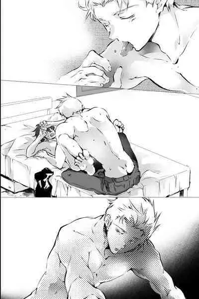 俺しか知らない親友のカオ。媚薬を親友に盛られたら