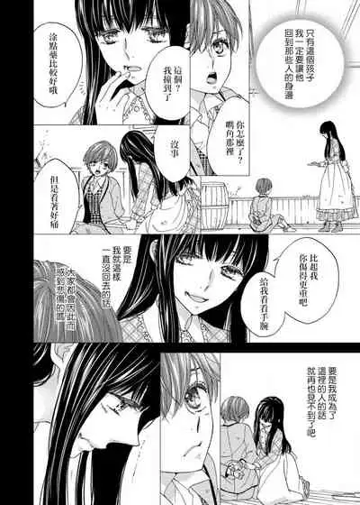 S-type Takako's favorite | S系貴公子的心頭好