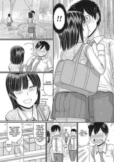 [Tanaka-Ex] TOKI to MEKI -Tomatta Sekai de Majiwaru Toiki- | Toki & Meki -Sexual Breaths in a Time-Frozen World- Ch. 1-5 [English] [Digital]