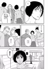 MAGAZINE BE×BOY 2016-11 [Digital]