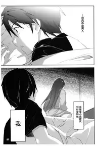 (C92) [TelomereNA (Gustav)] Wasurecha Dame desu Producer-san (THE IDOLM@STER CINDERELLA GIRLS) [Chinese] [无毒汉化组]