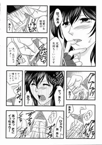 [Anthology] Kunoichi Sakuya 「Shinobishi Omoi ha Chijoku ni Nurete…」