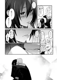 COMIC AOHA 2019 Haru