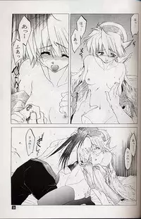 (C58) [Toko-ya (Kitoen)] Ware wa Kurashi, Saredo Uruwashi (Breath of Fire IV)