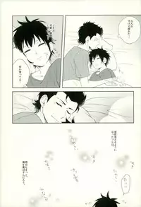 [Mannendoko. (Kimidori)] Raichi no Kimochi. (Daiya no Ace)