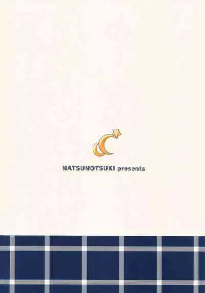 Kasumin to Arekore Shitai