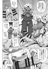 (C87) [Arsenothelus (Rebis, Bajou Takurou, Wamusato Haru)] Manya Ogre FPS (Dragon Quest IV)