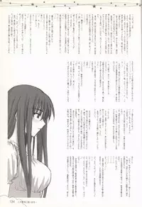 Kono Aozora ni Yakusoku official artbook