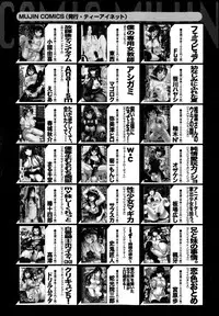 COMIC MILF Vol. 21 2014-12