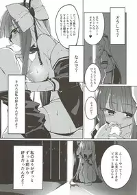 (C93) [-Sanbyaku Rokujuu do- (Shirasagi Rokuwa)] Kotonoha Lovers Soushuuhen 1 (VOICEROID)