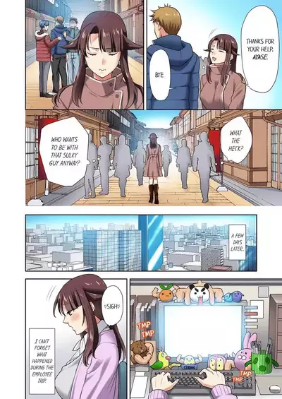 [Aono Akira] Itte mo Owaranai Shain Ryokou "Watashi / Osananajimi ni Sounyuu re Rare Chatteru...!" 1-3 | Company Outing That Never Ends Even if I Cum - “I’m Fucked by My Childhood Friend…!” 1-3 [English]