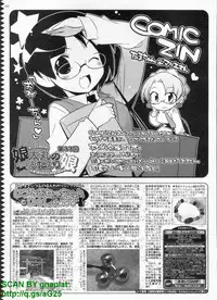 BugBug 2010-04 Vol. 188