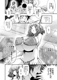 COMIC Grape Vol. 33 [Digital]