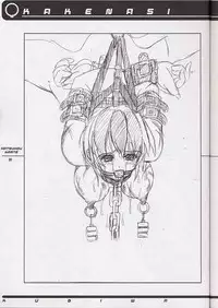 (C60) [SPT (Kakenasi, Maihime)] Kubiwa Tsuushin Volume 2 (Sister Princess, Card Captor Sakura, Steel Angel Kurumi)