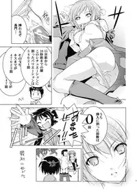 (C79) [Hapoi-dokoro (Okazaki Takeshi)] Alterna SP -Kimi ga Iru Sekai- (The Melancholy of Haruhi Suzumiya)