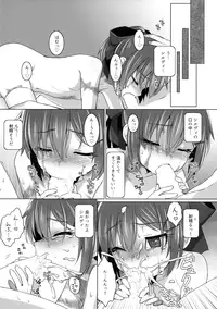 (C89) [Testa Kitchen (Various)] Sylvie Seikatsu. (Dorei to no Seikatsu -Teaching Feeling-)