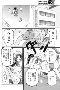 Comic Papipo 2006-09