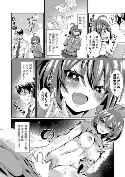 COMIC Shingeki 2022-01