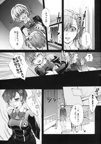 (C79) [Fancy-Polori (Arabiki Koshou)] Aigis!CRASH!! (Persona 3)