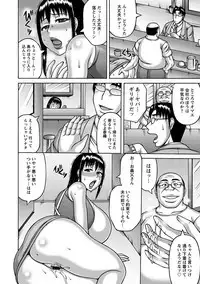 Angel Club MEGA Vol. 39