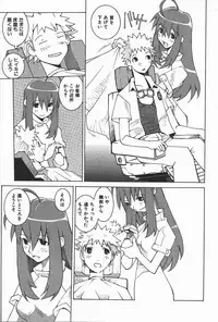 [Dowman Sayman] Kaede