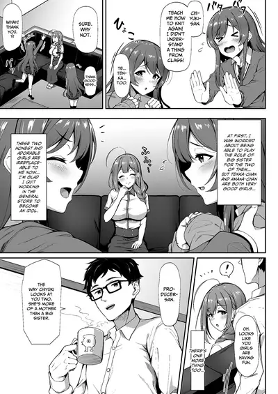 [3104tyome (3104)] Chiru Out (THE iDOLM@STER: Shiny Colors) [English] [CulturedCommissions] [Digital]