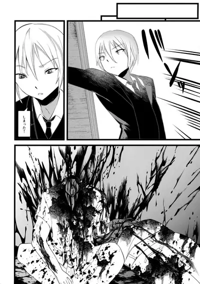 (COMITIA128) [111 Touban (1-gou)] Kaisoikkenchou Midori no Yubi Ge