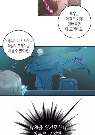 Erotic Sensuality & Perception 1-13