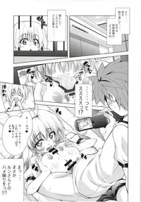 (C93) [BBG (Aoi Mikan)] Rito-san no Harem Seikatsu Soushuuhen (To LOVE-Ru Darkness)