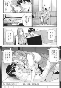 [Maimu-Maimu] Aniyome bitch life