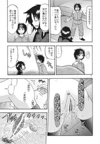 [Complete Box (Ayakawa Hisashi) DESTINY GIRL 2 (Gundam SEED DESTINY) [Digital]