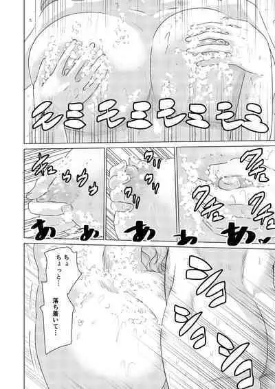 SEX AND THE ART vol.01