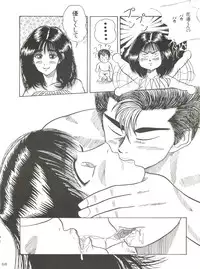 (C46) [Youmu Shippitsusha Tou (Ohsima Kouichi, Akusyu 0.5 Second, Marun Berei)] Gelbe Sónne 8 (よろず)