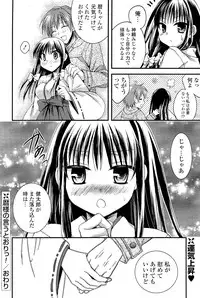 COMIC Potpourri Club 2012-02